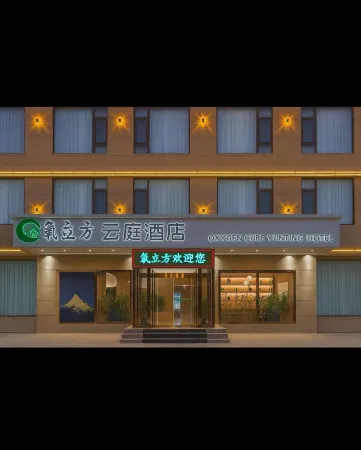 Oxygen Cube yunting hotel Отели в г. Динжи
