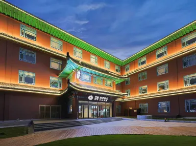 Huazhu · Banlan Hotel (Yanji Korean Folk Village Yanji Dinosaur Kingdom) Hotels in 
