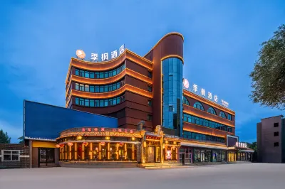 季楓飯店（奎屯市政府驛馬巷旅遊文化街區店） 新疆中露聯三十八度五主題商務飯店房車露營驛站附近的飯店