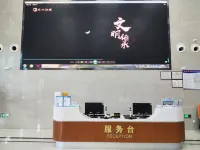 Zhushan Taohuayuan Hotel