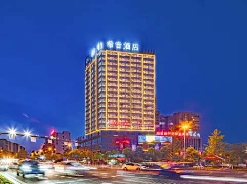 HEBE Xiyin Hotel (Loudi South Station)