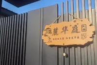 Luhua Court Homestay Hotel a Distretto di Wucui