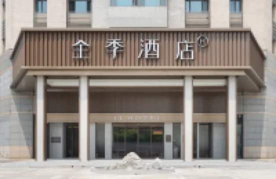 โรงแรม JI (หนานจ้าน เทียนจิน) โรงแรมใกล้พื้นที่สถานีรถไฟเทียนจินใต้