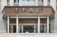 JI Hotel (Tianjin Nanzhan) Hotels in Tianjin South Station/Huayuan Technology Industrial Park