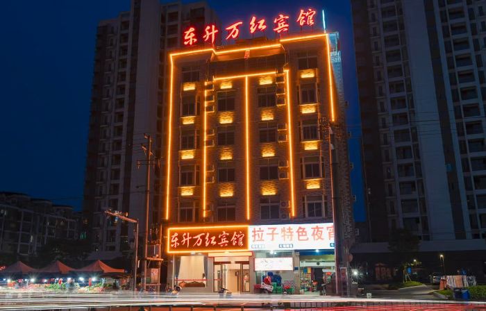 Ruijin Dongsheng Wan Hong Hotel