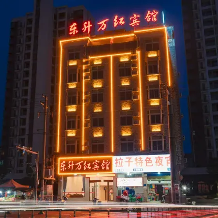 Ruijin Dongsheng Wan Hong Hotel