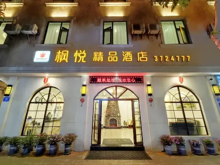 Fengyue Boutique Hotel Отели рядом с достопримечательностью «Honghe College»