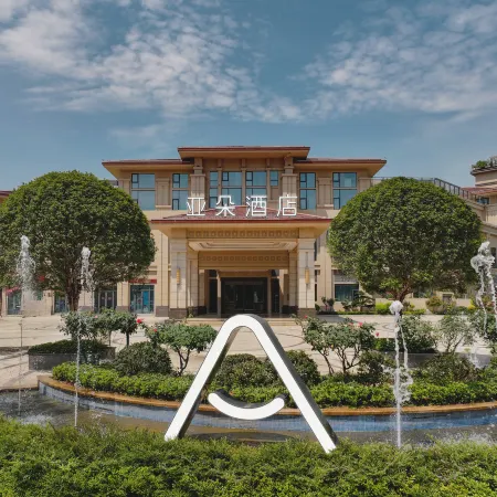Atour Hotel Chongqing Bishan CBD Qingshan Road Отели рядом с достопримечательностью «CPC Bishan County Committee Party School»