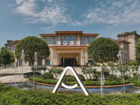 Chongqing Bishan CBD Qingshan Road Yaduo Hotel Отели рядом с достопримечательностью «Chongqing Machinery and Electronics Polytechnic College»