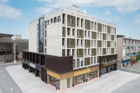 Ji Hotel(Zhangjiagang Jingang Central Square Branch) Отели рядом с достопримечательностью «xiangshansi»