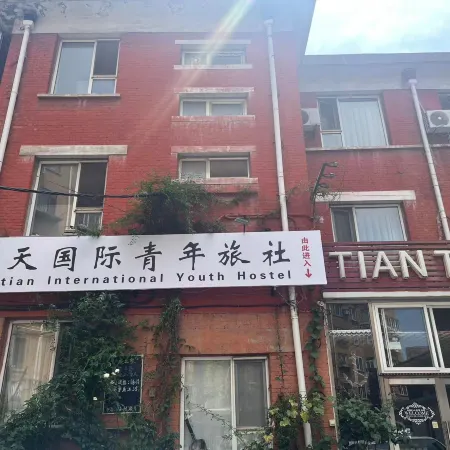 Dalian Tiantian International Hostel (Xian Road Xianggong Street Subway Station)