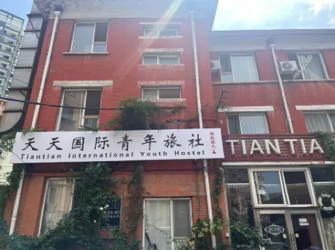 Dalian Tiantian International Hostel (Xian Road Xianggong Street Subway Station)