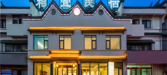 Xiangyi Homestay (Taihu Cultural Expo Park) Hotels in Taihu County