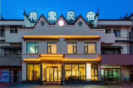 Xiangyi Homestay (Taihu Cultural Expo Park) Отели в г. Тайху