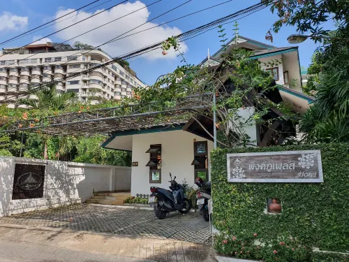 พิงค์ภูเพลส (Ping Phu Place) Smart Check-in - รีสอร์ท