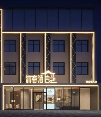 Muchun Hotel Các khách sạn gần Xiuwu Railway Station