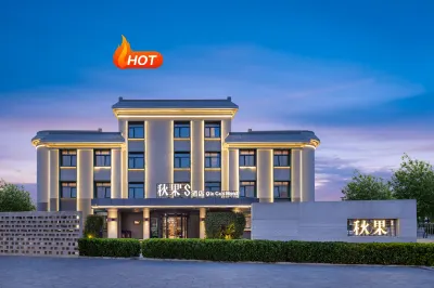 TRUE GO S Hotel (Beijing New International Exhibition Center Capital Airport) Hotel a 