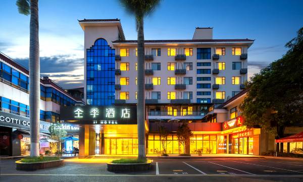 JI Hotel (Xiamen Jimei School Village)