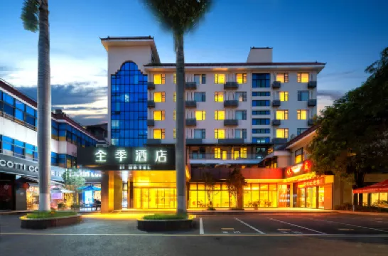 JI Hotel (Xiamen Jimei School Village) Hotels in Xiamen