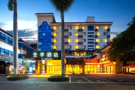 JI Hotel (Xiamen Jimei School Village) Отели рядом с достопримечательностью «Jiageng Park»