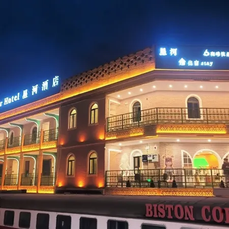Xinghe Hotel (Ancient City of Kashgar Centennial Old Teahouse)