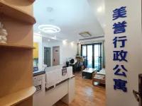 深圳美譽行政公寓（光明鳳凰城地鐵站店） 深圳住宿飯店