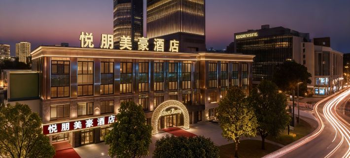 Yuepeng Meihao Hotel (Oriental Lijingmao Branch, Qingyang High speed Railway Station) Hotels in Qingyang