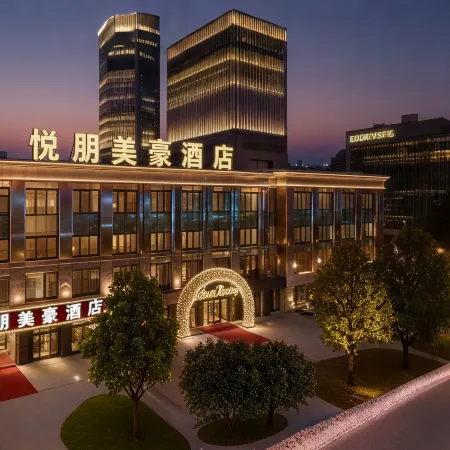 Yuepeng Meihao Hotel (Oriental Lijingmao Branch, Qingyang High speed Railway Station)