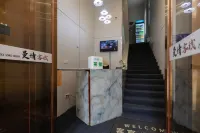 Hengyang Man Feeling Theme Inn