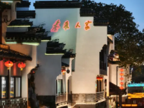 Nanjing family Hotels in Nanjing