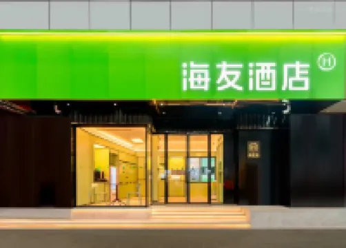 Hi Inn (Zunyi Conference Site Dingzikou)
