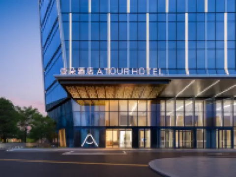 Atour Hotel in Fengmao Li, Kuncheng Lake, Changshu Southeast Development Zone. Hotels near Reed Maze