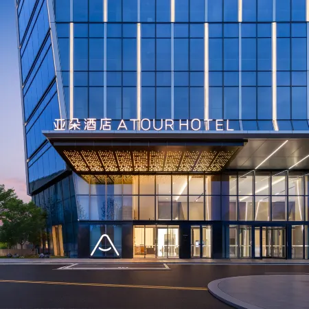 Atour Hotel in Fengmao Li, Kuncheng Lake, Changshu Southeast Development Zone.
