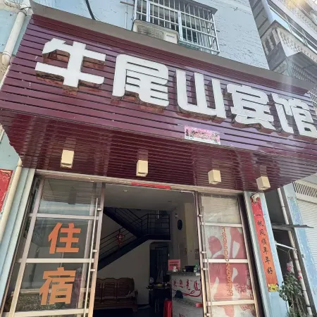 Niuweishan Hotel