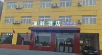 Xiping Riverside Hotel - Park Yeri