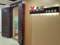 Yage Smart Hotel (Hohhot International Exhibition Center Greenland Tengfei Building) Hotels near Hohhot Baita International Airport
