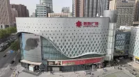 河北雲瑧世紀大飯店 - 靚景