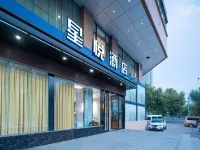 Xingyue Hotel (Xuzhou Suning Plaza Railway Station) Hotel dekat Jembatan Heping