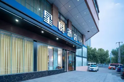 Xingyue Hotel (Xuzhou Suning Plaza Railway Station) Hotels in Xuzhou Railway Station