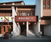 Sijifu Hotel (Nanjing Confucius Temple Pedestrian Street)