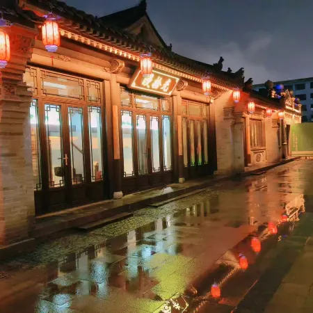 Manshiguang Homestay (Datong Ancient City Huayan Monastery)