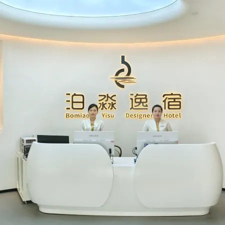 Bomiaoyisu Design Hotel (Chongzuo Longzhou Bus Station)