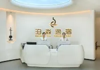 Bomiaoyisu Design Hotel (Chongzuo Longzhou) Hotels in Longzhou