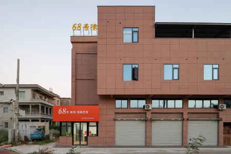 Yushawan 68 Homestay Отели рядом с достопримечательностью «All Love Park Ocean Kingdom»