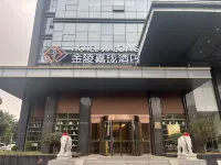 南京嘉瓏ホテル 馬鞍山東駅