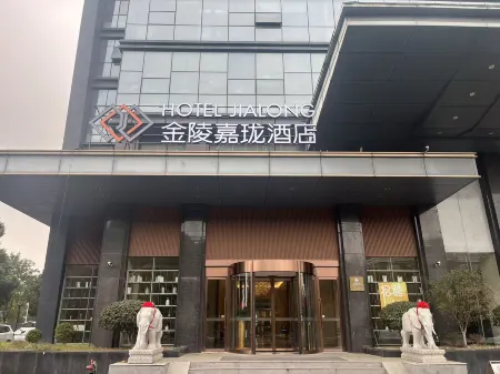 Ma'anshan East Station Nanjing Jialong Hotel