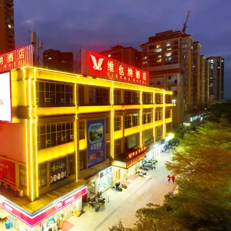 Vienna  Hotel（Pubei Investment Building Aoyuan Square）