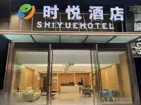 Shiyue Hotel
