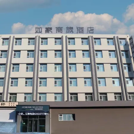 Homeinn Selected Hotel (Jilin Darunfa No. 4 Store Lianshan Road)