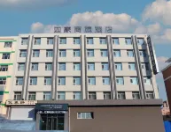 Homeinn Selected Hotel (Jilin Darunfa No. 4 Store Lianshan Road) Hotels in Jilin City